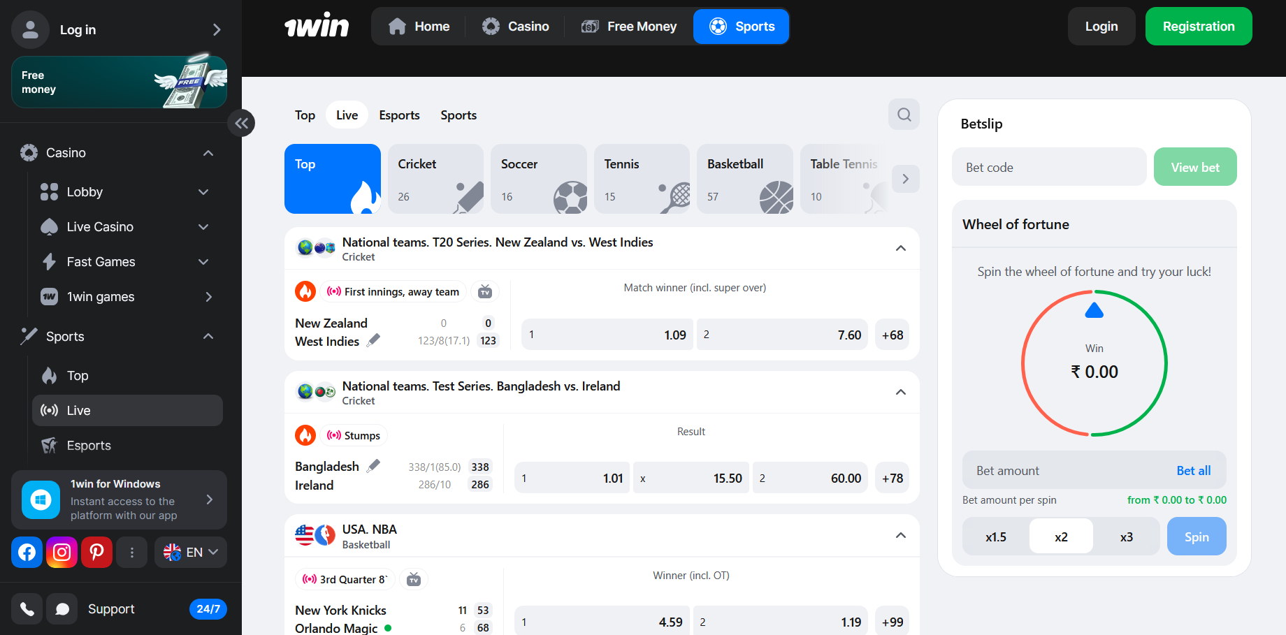 Live sports betting and updated odds on 1win India